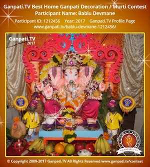 Bablu Devmane Home Ganpati Picture