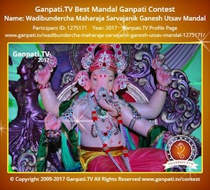 Wadibundercha Maharaja Sarvajanik Ganesh Utsav Mandal Ganpati Picture