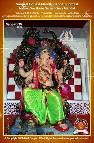 Om Shree Ganesh Seva Mandal (Vittbhatticha Vighanahartha), Goregaon East Ganpati Picture