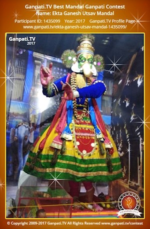 Ekta Ganesh Utsav Mandal Ganpati Picture