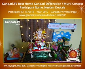 Neelam Devtale Home Ganpati Picture