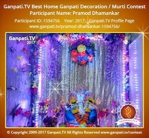 Pramod Dhamankar Home Ganpati Picture