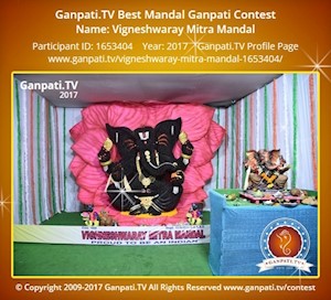 Vigneshwaray Mitra Mandal Ganpati Picture