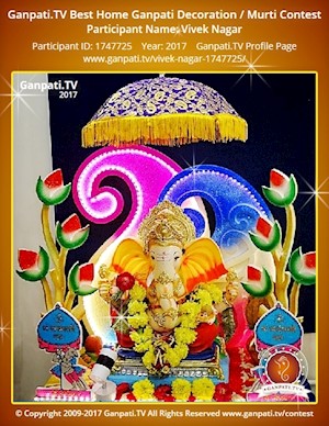 Vivek Nagar Home Ganpati Picture