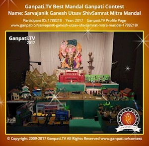 Sarvajanik Ganesh Utsav ShivSamrat Mitra Mandal Ganpati Picture