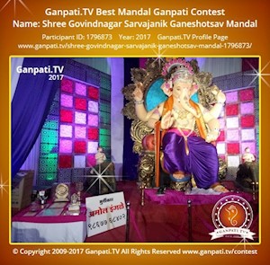 Shree Govindnagar Sarvajanik Ganeshotsav Mandal Ganpati Picture