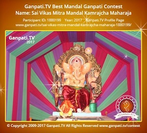Sai Vikas Mitra Mandal Kamrajcha Maharaja Ganpati Picture