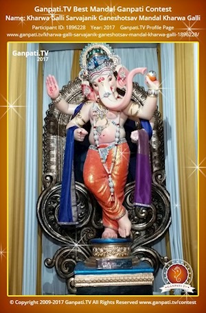 Kharwa Galli Sarvajanik Ganeshotsav Mandal Kharwa Galli Ganpati Picture