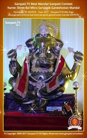 Shree Bal Mitra Sarvjanik Ganeshostav Mandal Ganpati Picture