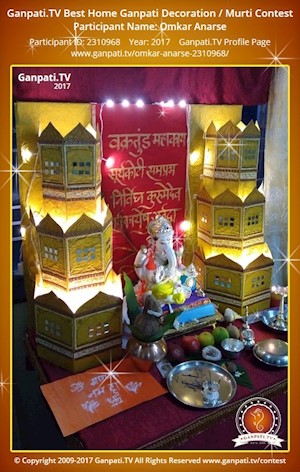 Omkar Anarse Home Ganpati Picture