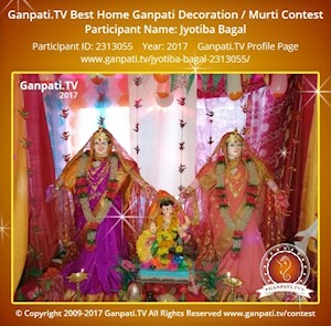 Jyotiba Bagal Home Ganpati Picture