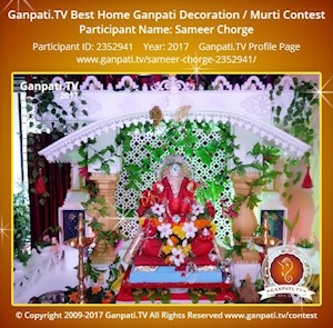 Sameer Chorge Home Ganpati Picture