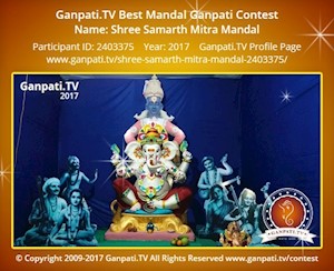 Shree Samarth Mitra Mandal Ganpati Picture