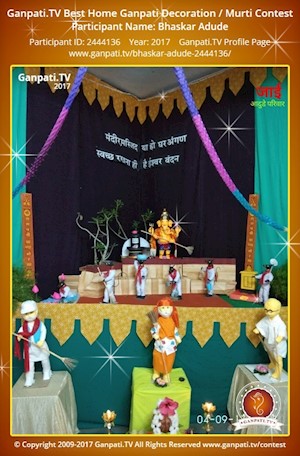 Bhaskar Adude Home Ganpati Picture