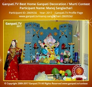 Manoj Sanglachari Home Ganpati Picture