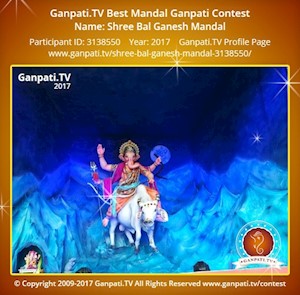Shree Bal Ganesh Mandal Ganpati Picture