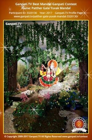 Patther Gate Yuvak Mandal Ganpati Picture