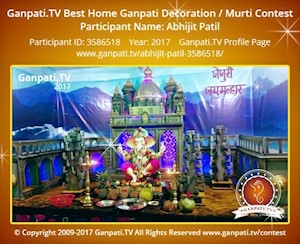 Abhijit Patil Home Ganpati Picture
