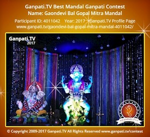 Gaondevi Bal Gopal Mitra Mandal Ganpati Picture