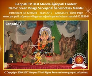 Green Village Sarvajanik Ganeshotsav Mandal Ganpati Picture