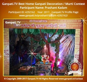 Prashant Kadam Home Ganpati Picture