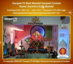 Navmitra Krida Mandal Ganpati Picture