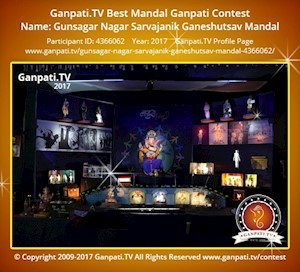 Gunsagar Nagar Sarvajanik Ganeshutsav Mandal Ganpati Picture