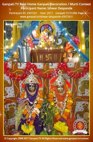 Ishwar Despande Home Ganpati Picture
