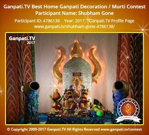 Shubham Gone Home Ganpati Picture