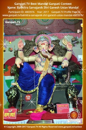 Balmitra Sarvajanik Shri Ganesh Ustav Mandal Ganpati Picture