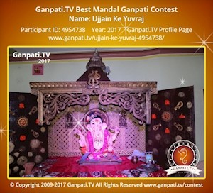 Ujjain Ke Yuvraj Ganpati Picture