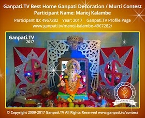 Manoj Kalambe Home Ganpati Picture