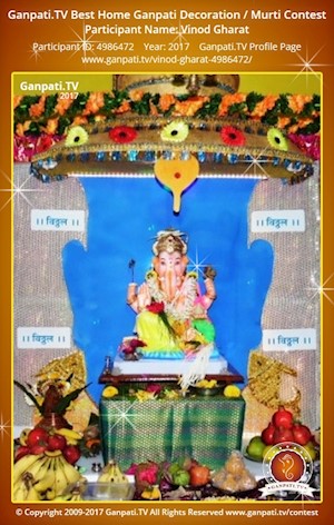 Vinod Gharat Home Ganpati Picture