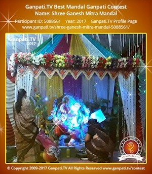 Shree Ganesh Mitra Mandal Ganpati Picture