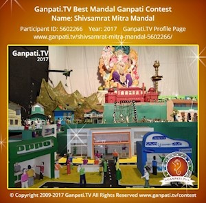 Shivsamrat Mitra Mandal Ganpati Picture
