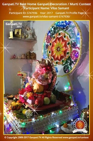 Vilas Samant Home Ganpati Picture