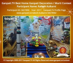 Rakesh Kulkarni Home Ganpati Picture