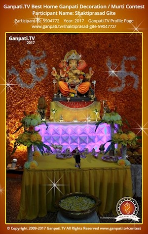 Shaktiprasad Gite Home Ganpati Picture