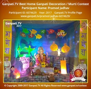 Pramod Jadhav Home Ganpati Picture