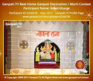 Rahul Gharge Home Ganpati Picture