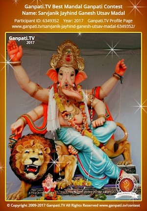 Sarvjanik Jayhind Ganesh Utsav Madal Ganpati Picture