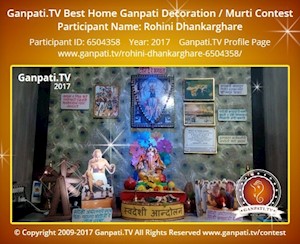 Rohini Dhankarghare Home Ganpati Picture