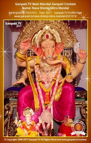 Nava Shivtej Mitra Mandal Ganpati Picture