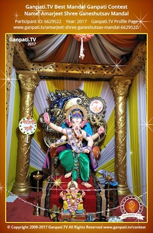 Amarjeet Shree Ganeshutsav Mandal Ganpati Picture