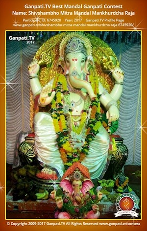 Shivshambho Mitra Mandal Mankhurdcha Raja Ganpati Picture