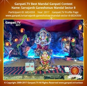 Sarvajanik Ganeshotsav Mandal Sector 8 Ganpati Picture