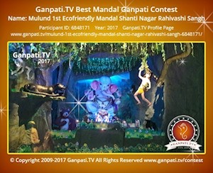 Mulund 1st Ecofriendly Mandal Shanti Nagar Rahivashi Sangh Ganpati Picture