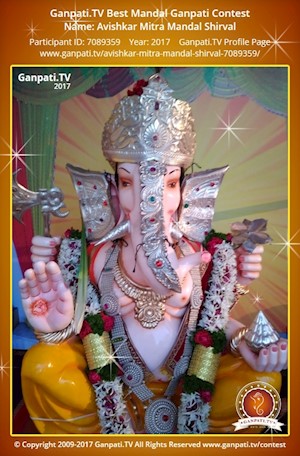 Avishkar Mitra Mandal Shirval Ganpati Picture