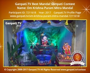 Om Krishna Puram Mitra Mandal Ganpati Picture