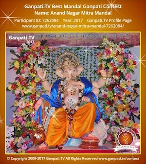 Anand Nagar Mitra Mandal Ganpati Picture